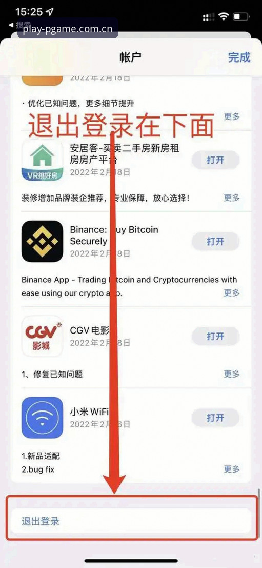 PG游戏注册教程对比：手机端扫码下载 vs 官网直接注册，哪个更适合新手？