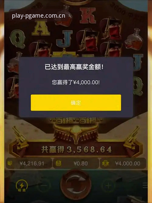 资深用户亲测：PG游戏APP最新版扫码下载与赛事数据查询实战心得