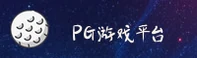 使用指南与常见问题