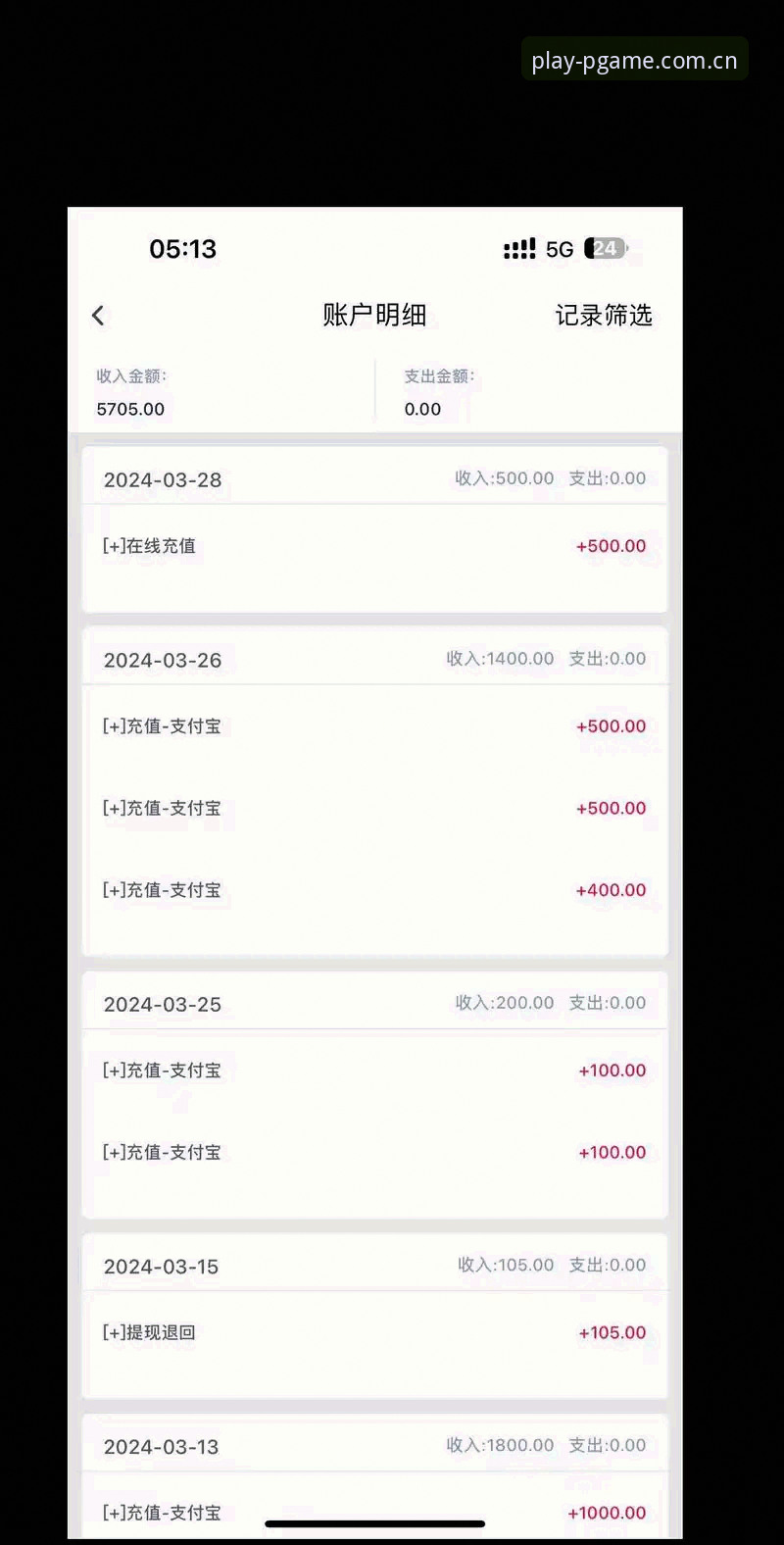 PG游戏中国区手机版v3.0.1最新动态：扫码下载与赛事数据查询双升级